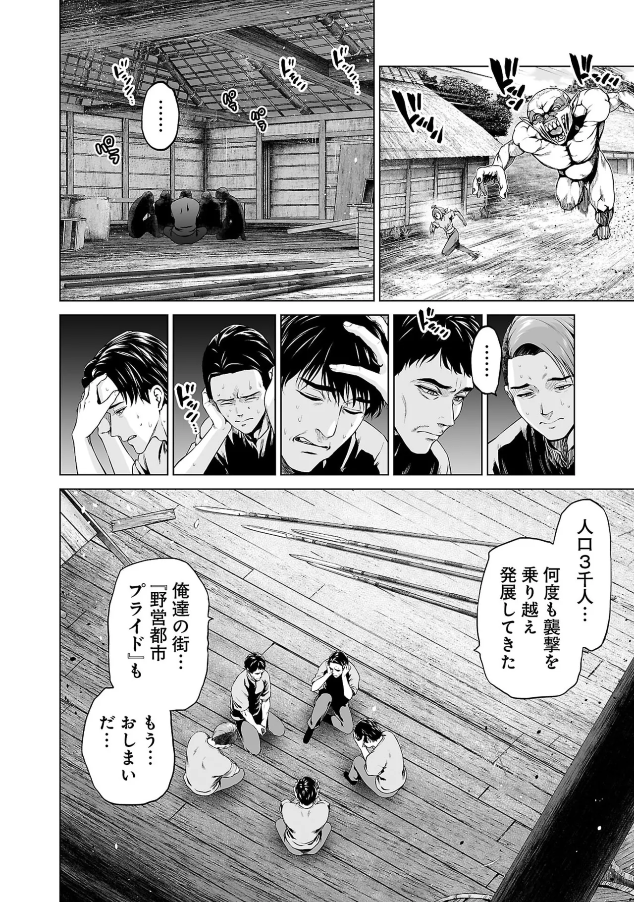 หน้า 176