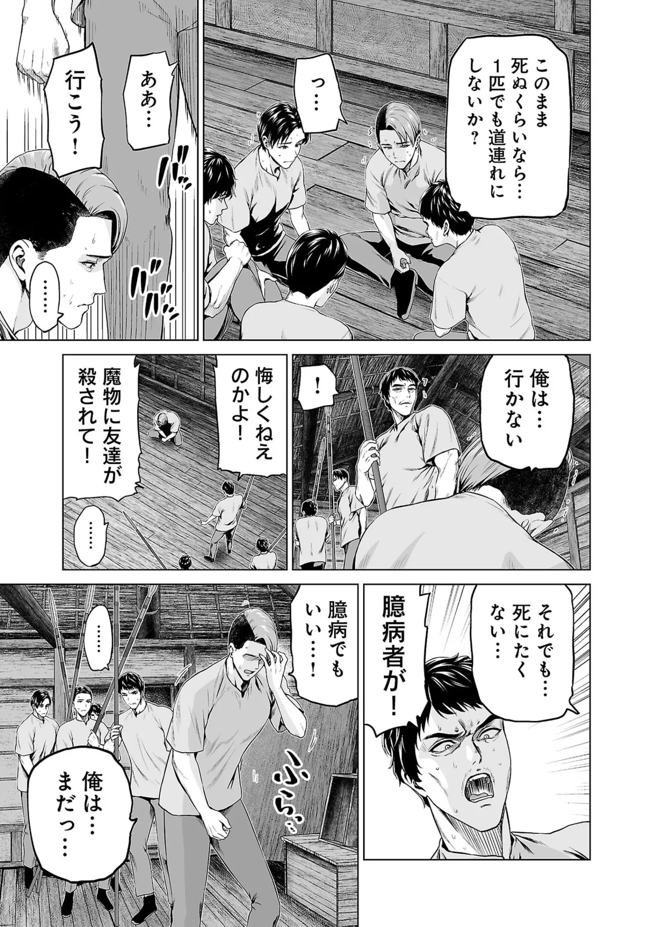 หน้า 179