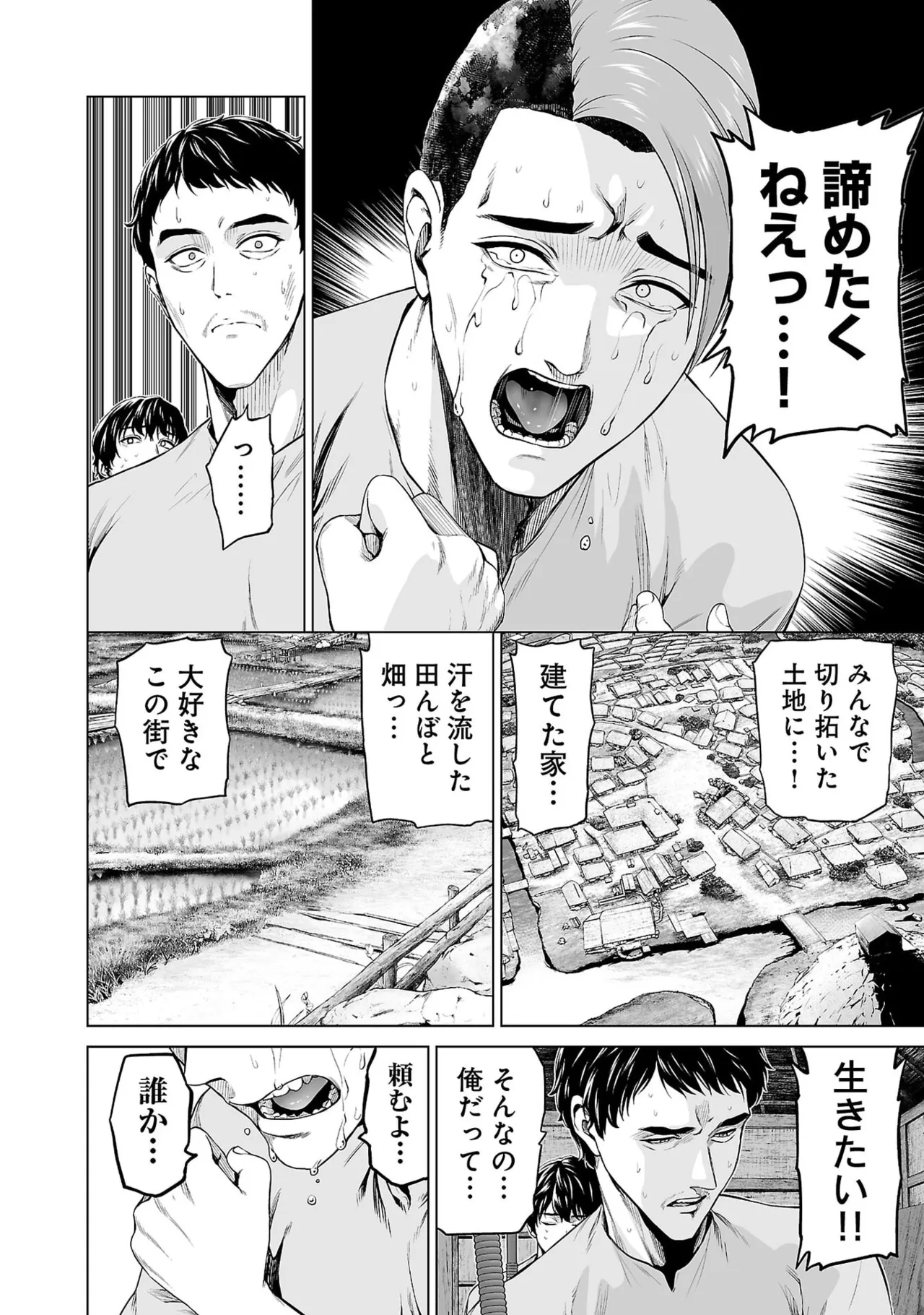 หน้า 180