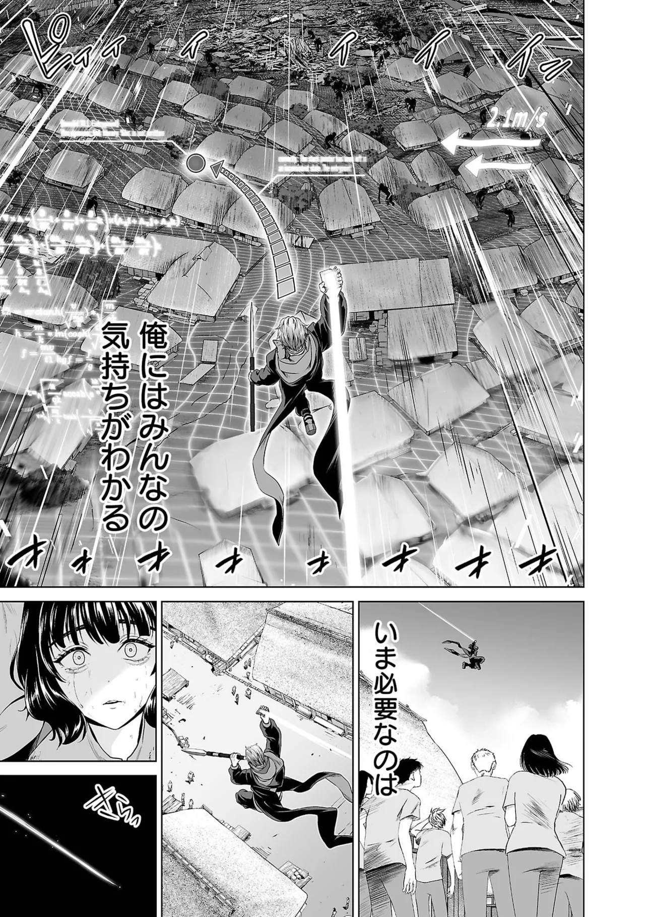 หน้า 185