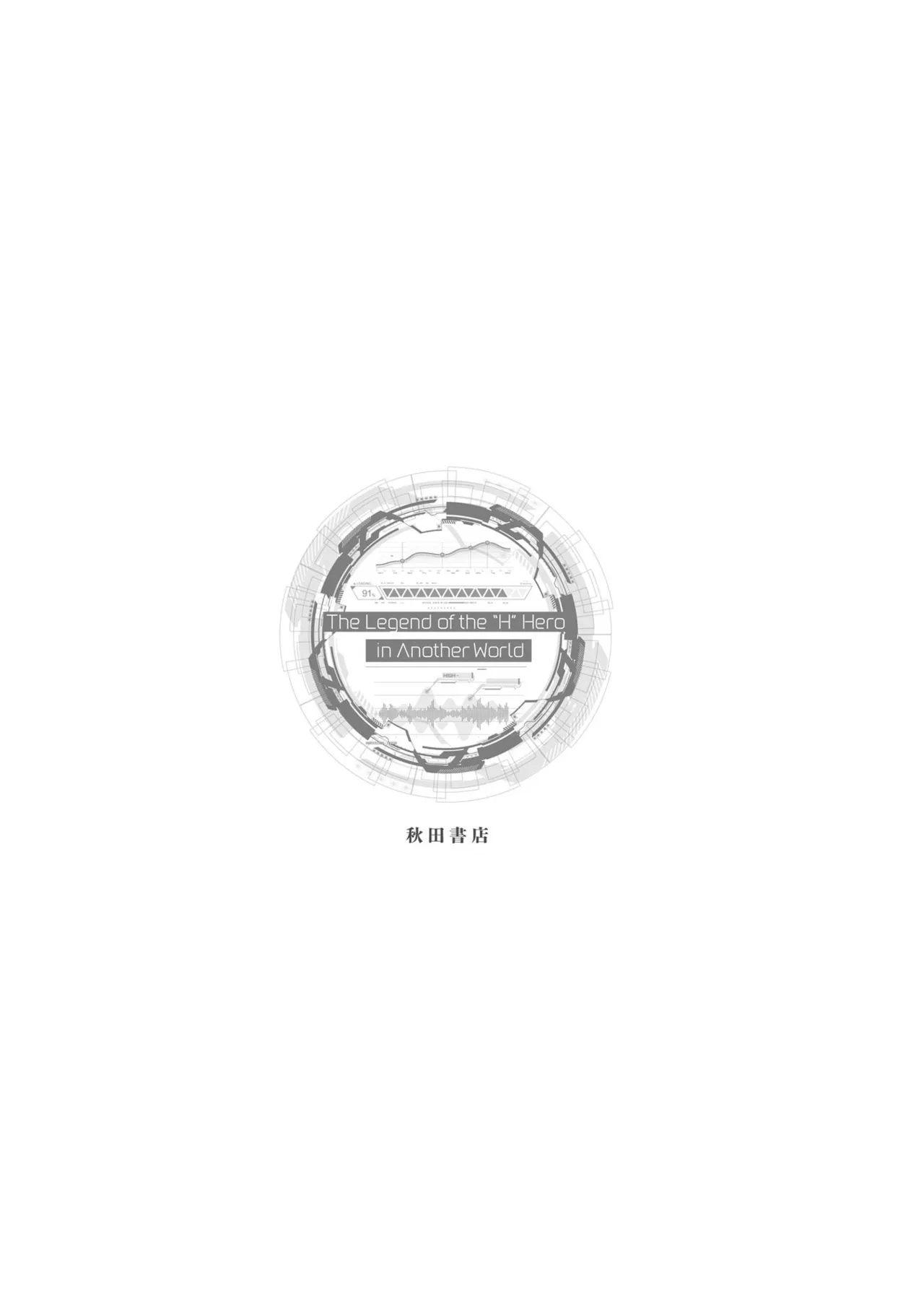 หน้า 213