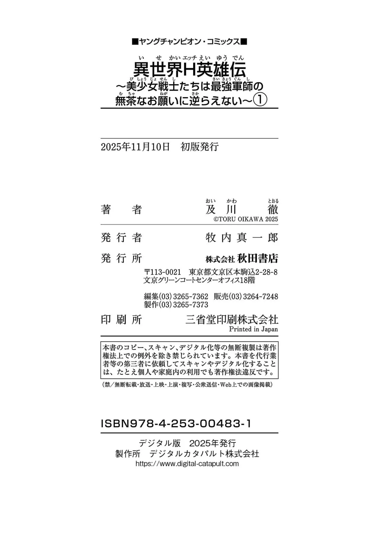 หน้า 214
