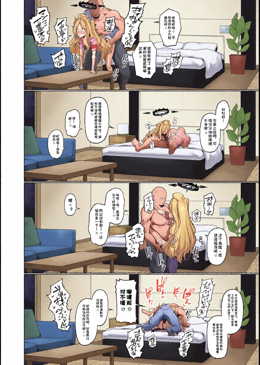 หน้า 29