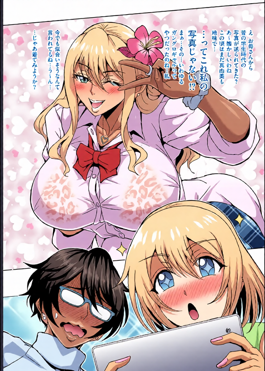Arofour Dokushin BariCare Oba-san ga Yuujin no Musuko demo 3.5b