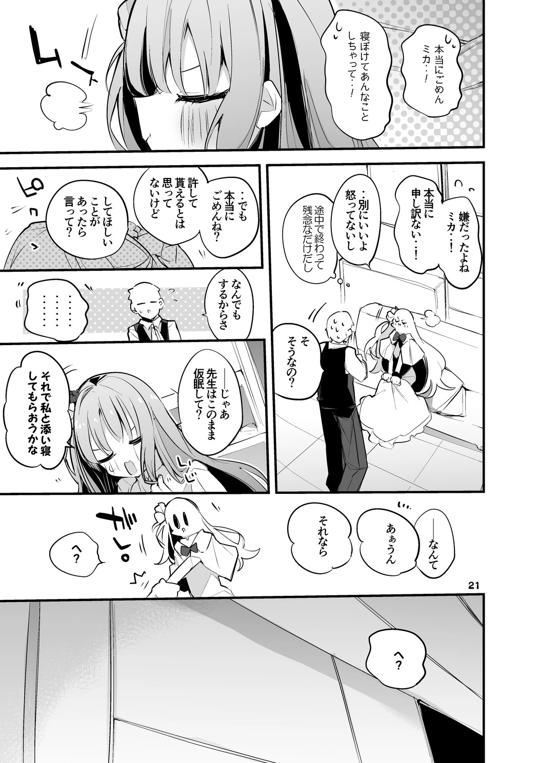 หน้า 22