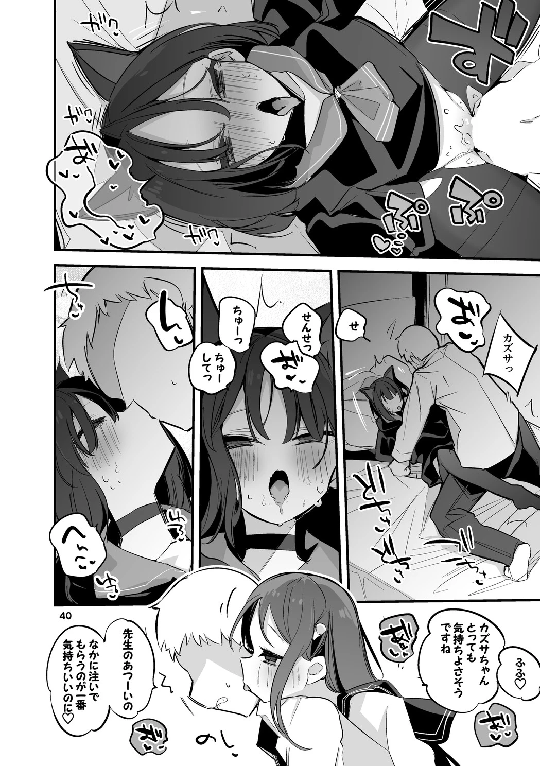 หน้า 41