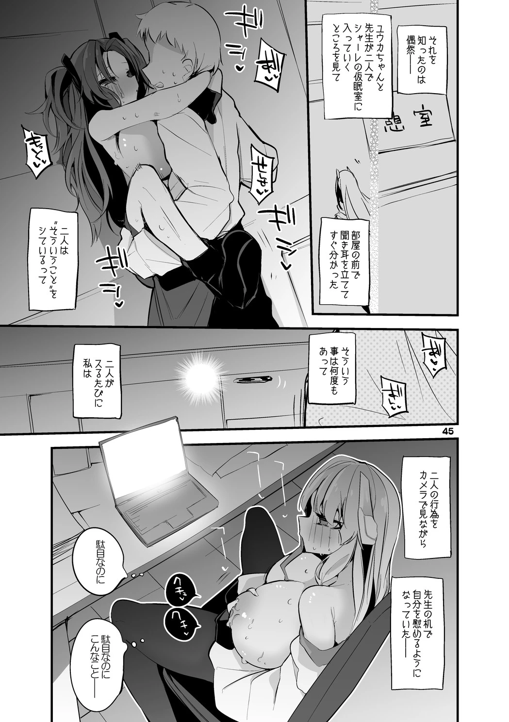 หน้า 46