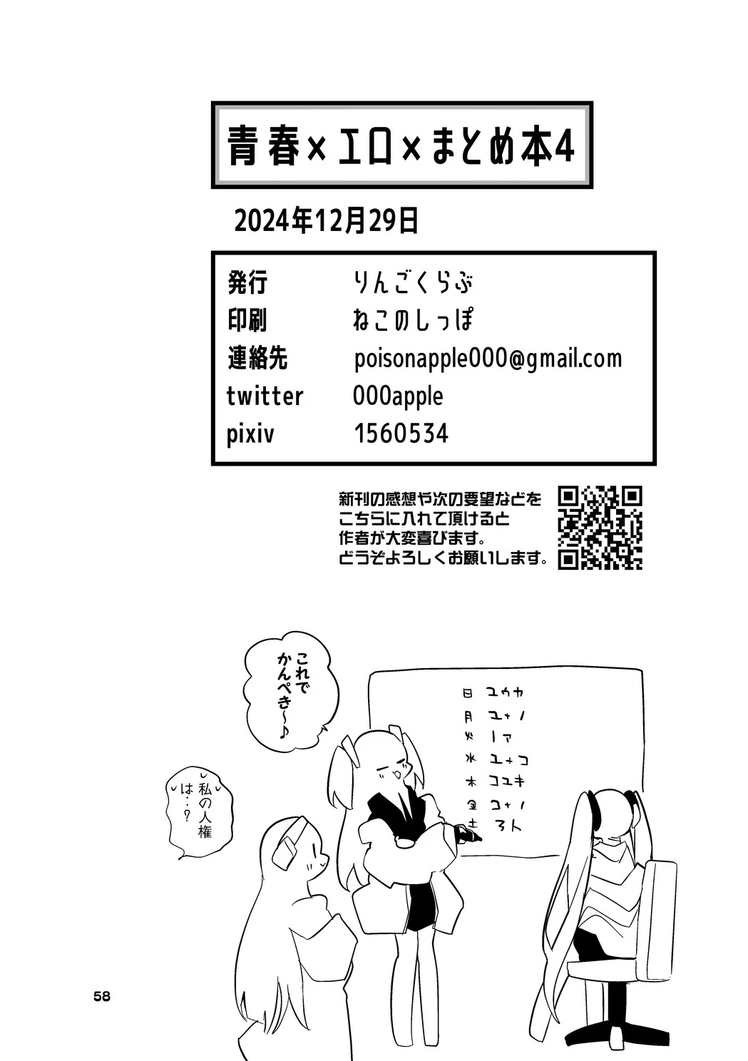 หน้า 59