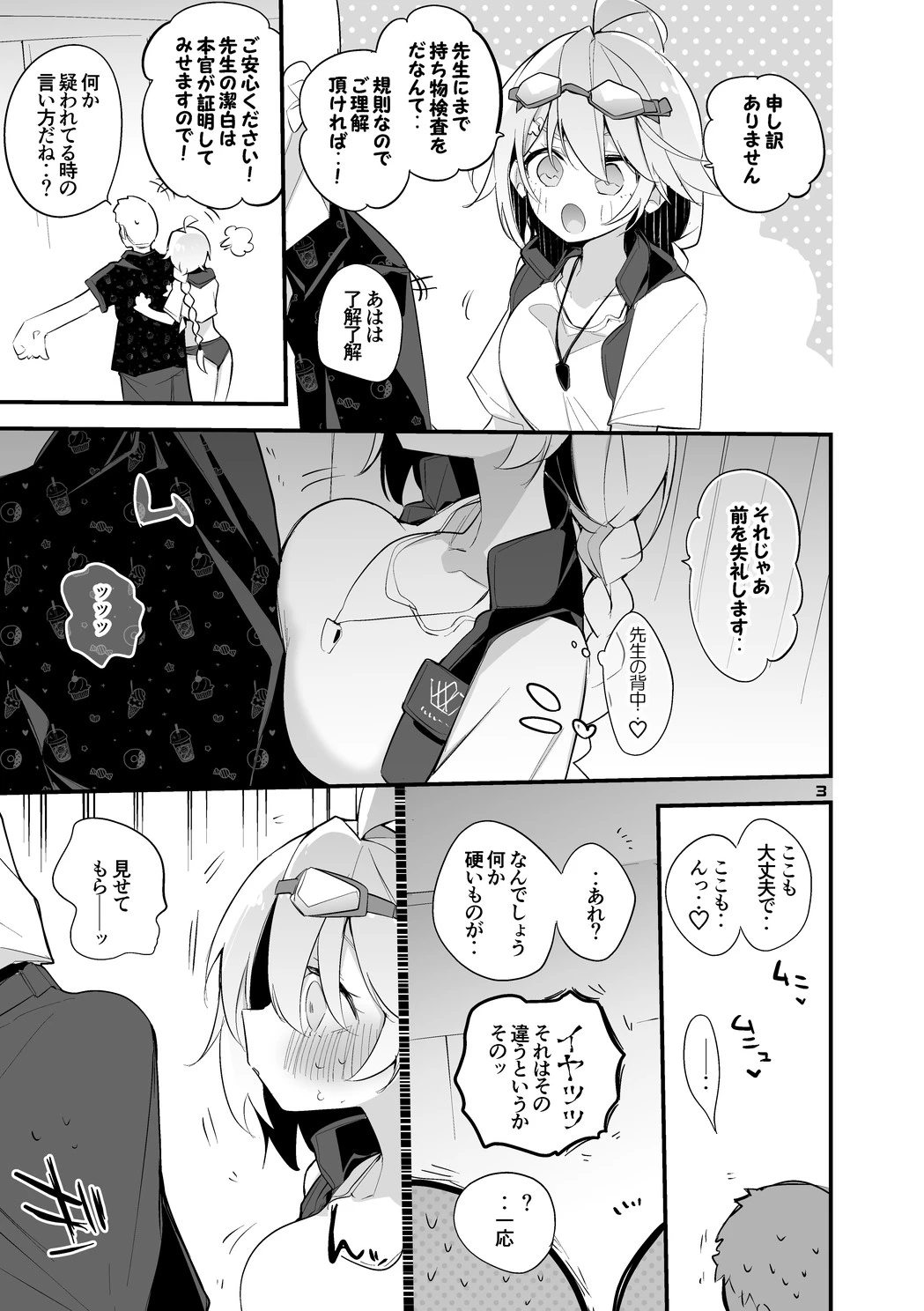 หน้า 4