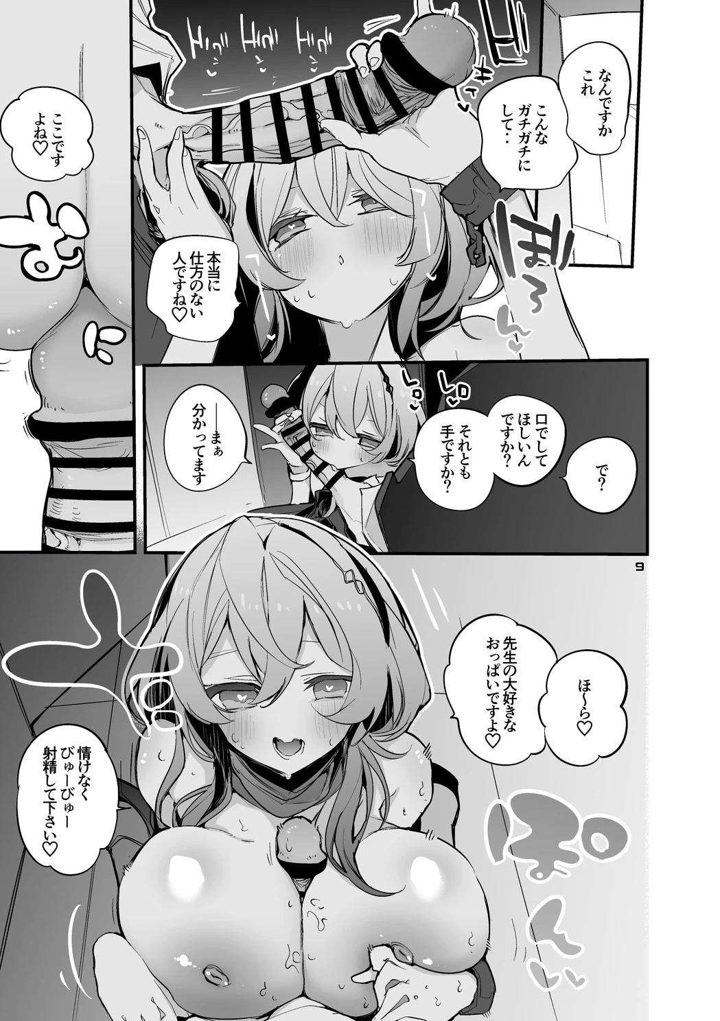 หน้า 10