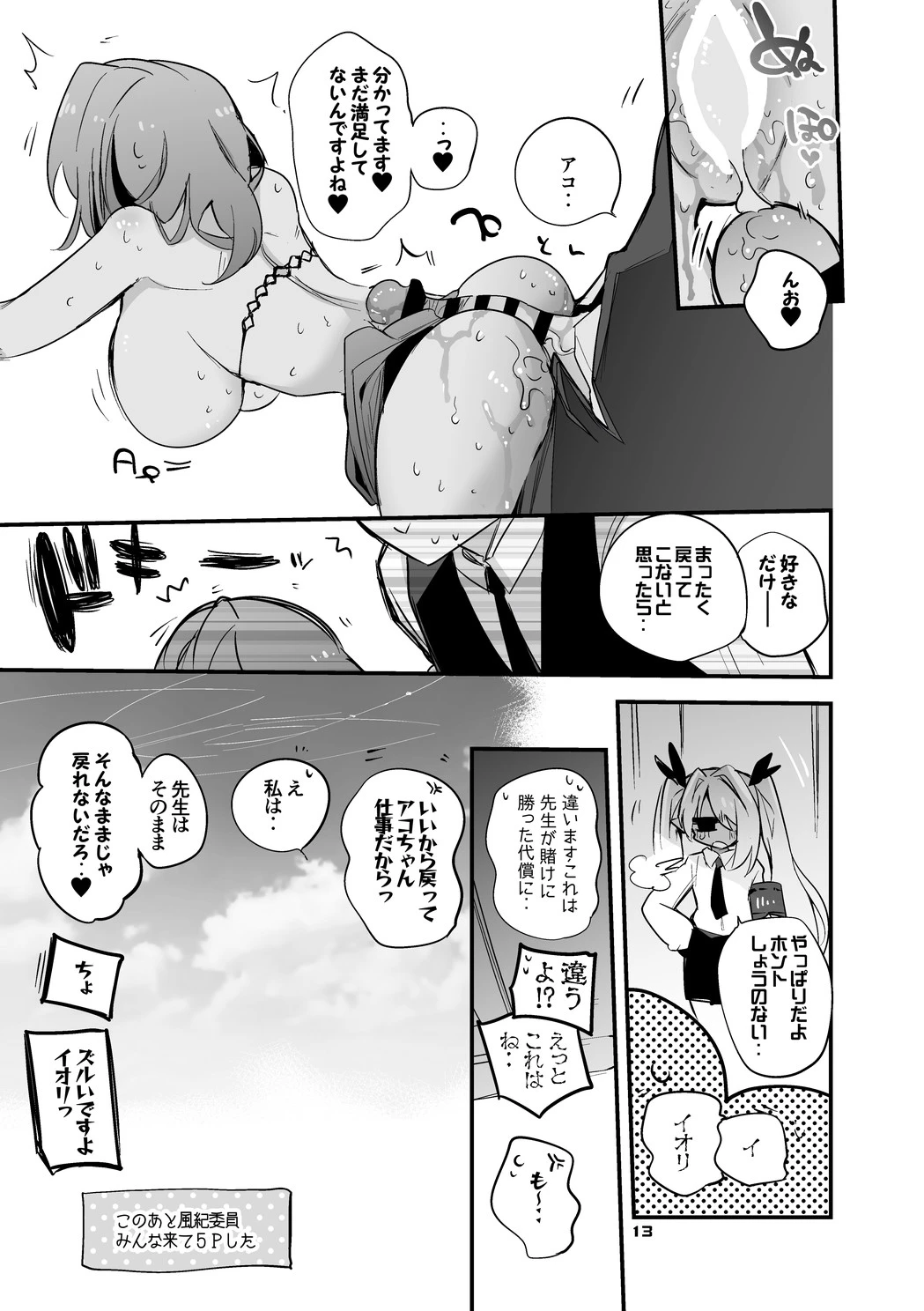 หน้า 14