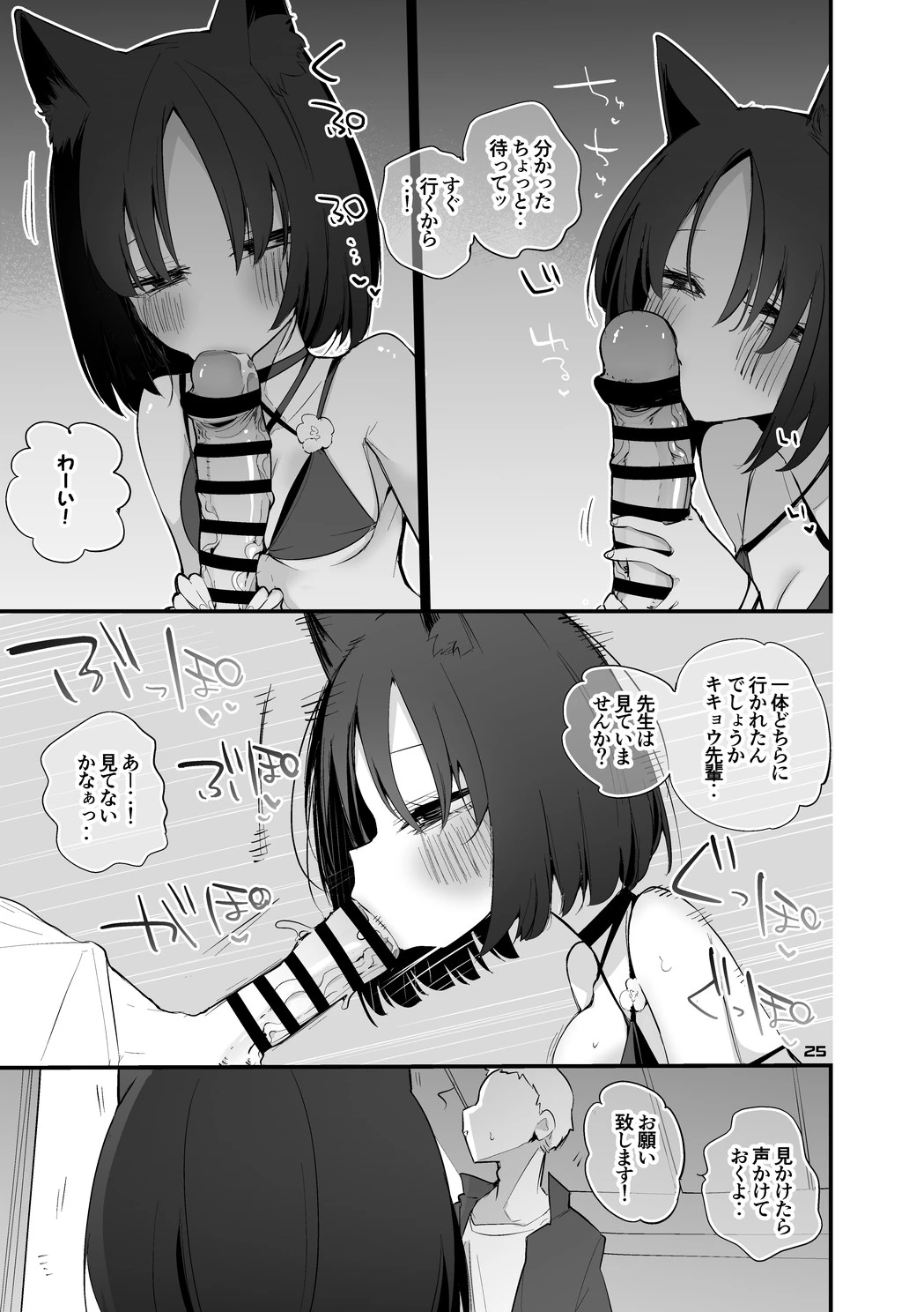หน้า 26