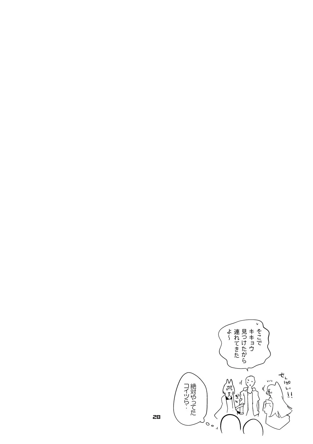 หน้า 29