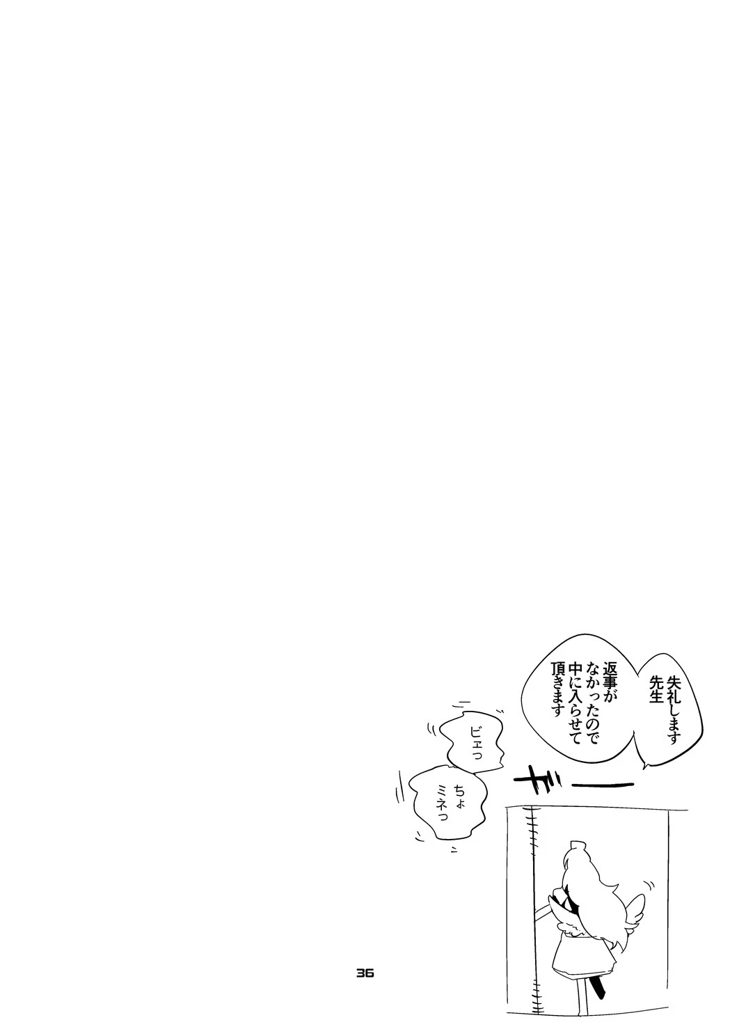 หน้า 37