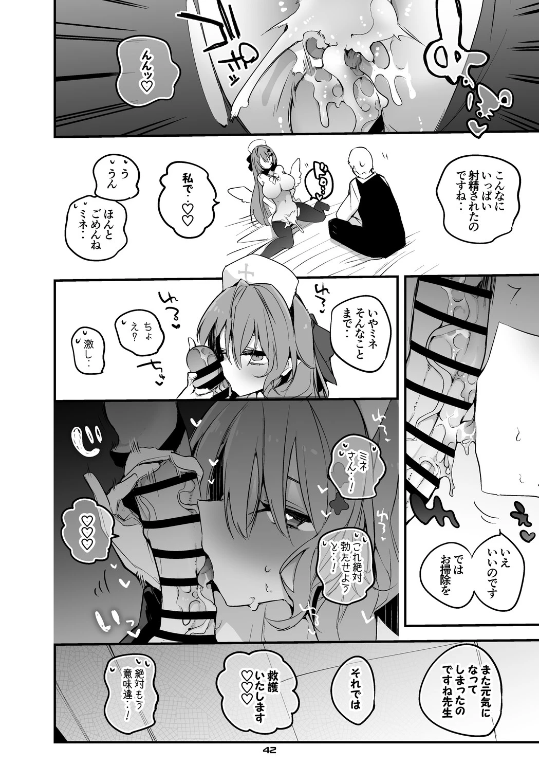 หน้า 43