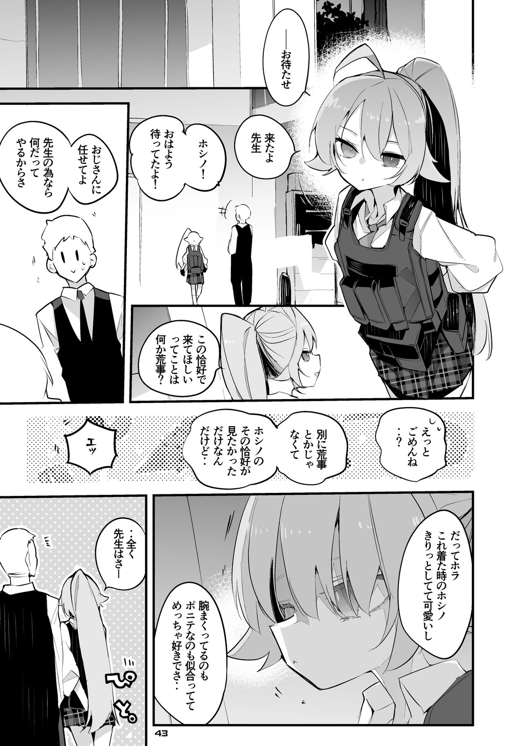 หน้า 44