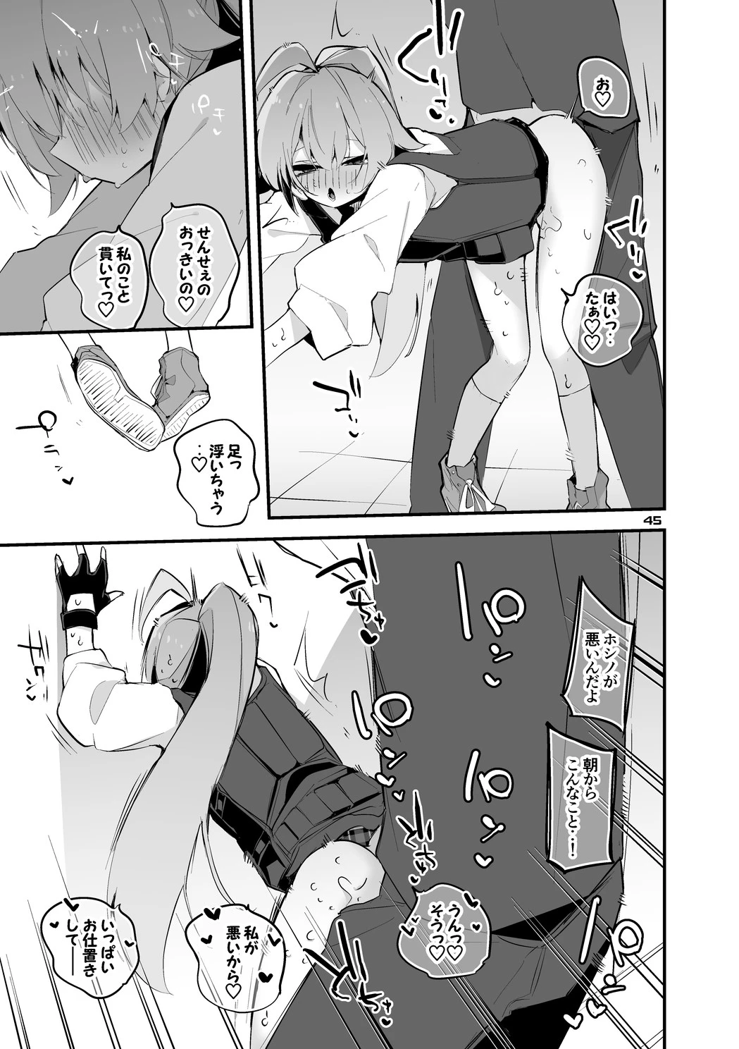 หน้า 46