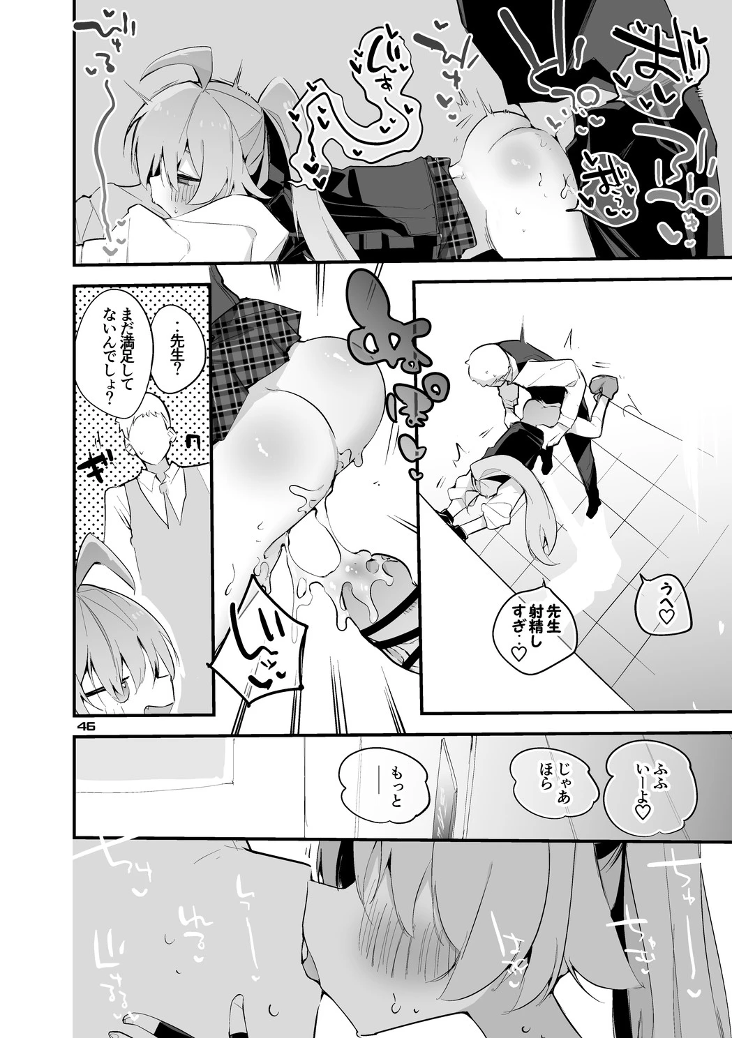 หน้า 47