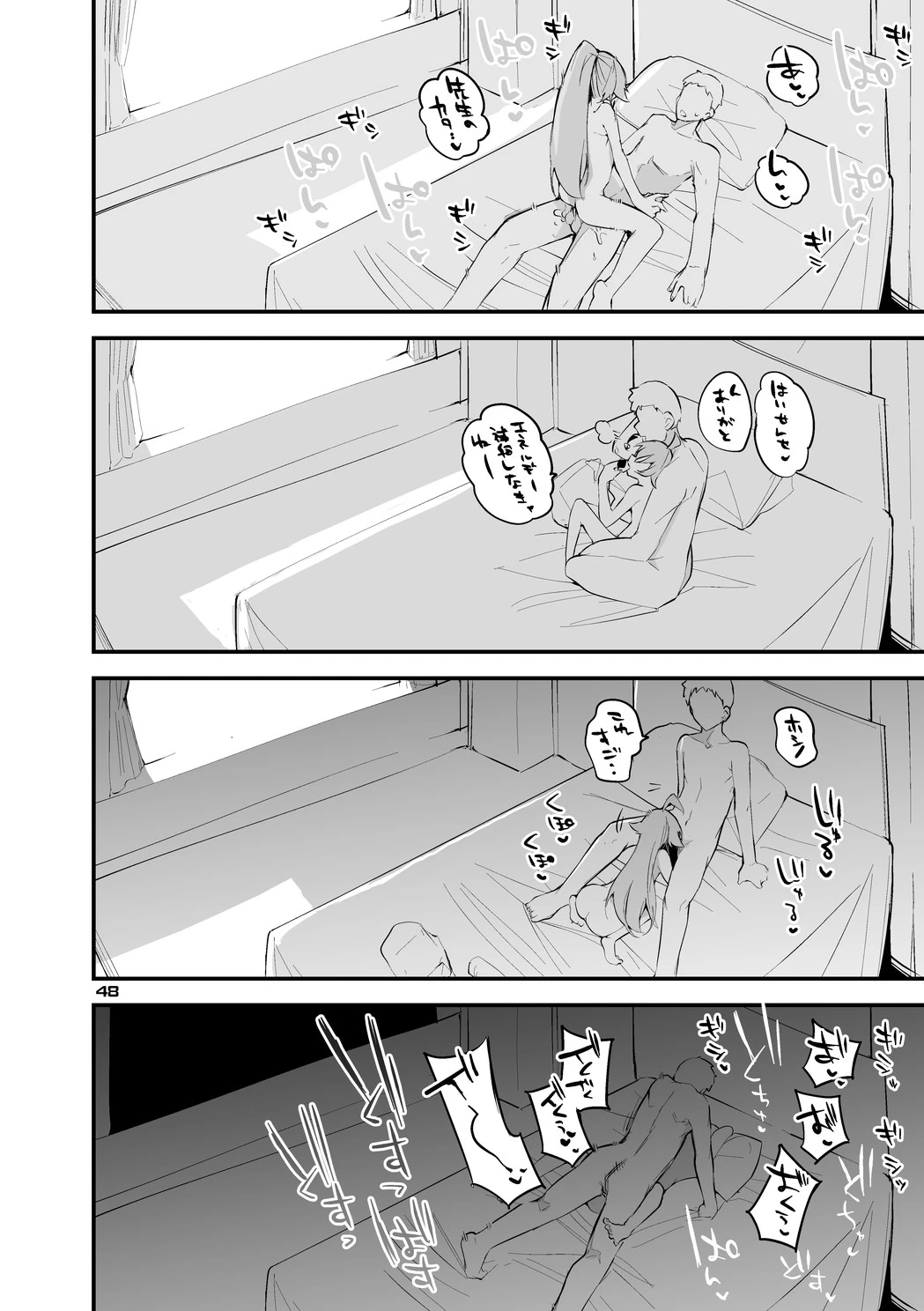 หน้า 49