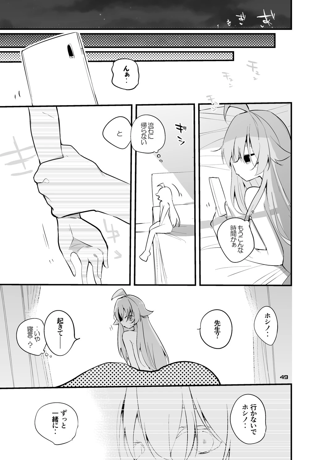 หน้า 50