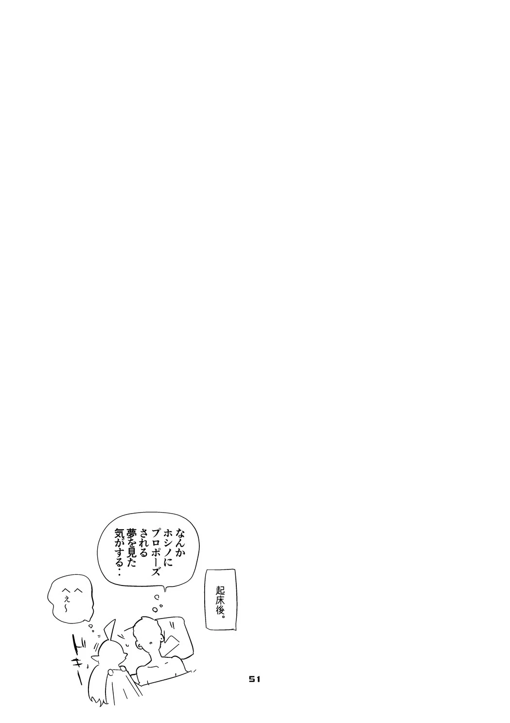 หน้า 52