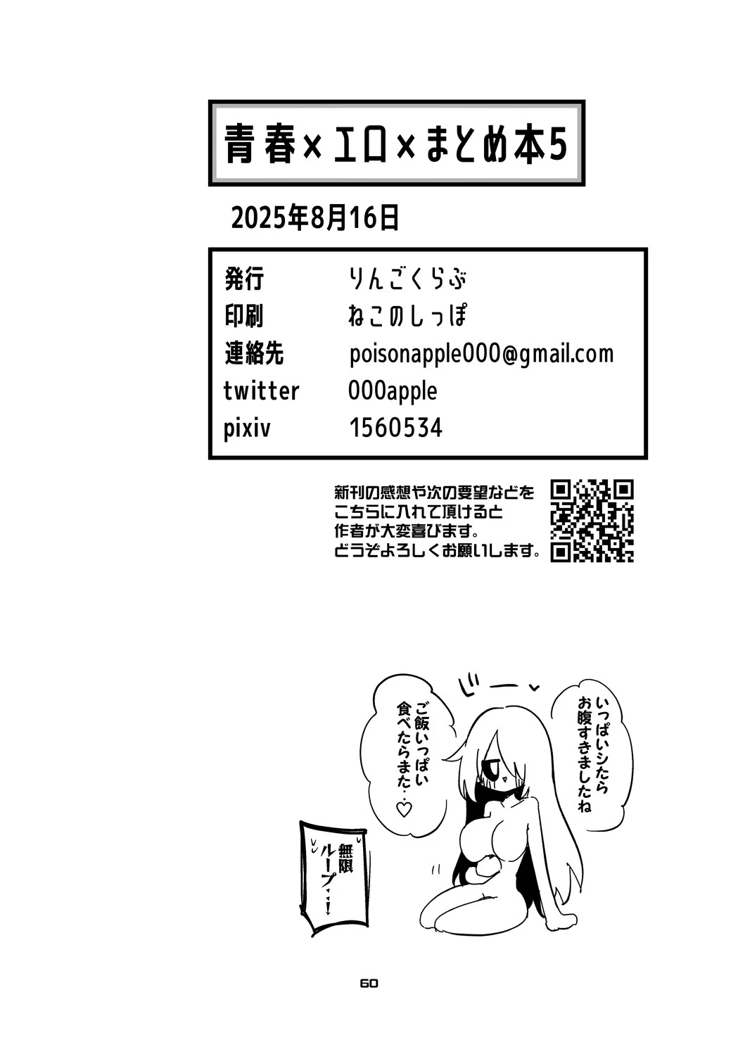 หน้า 61