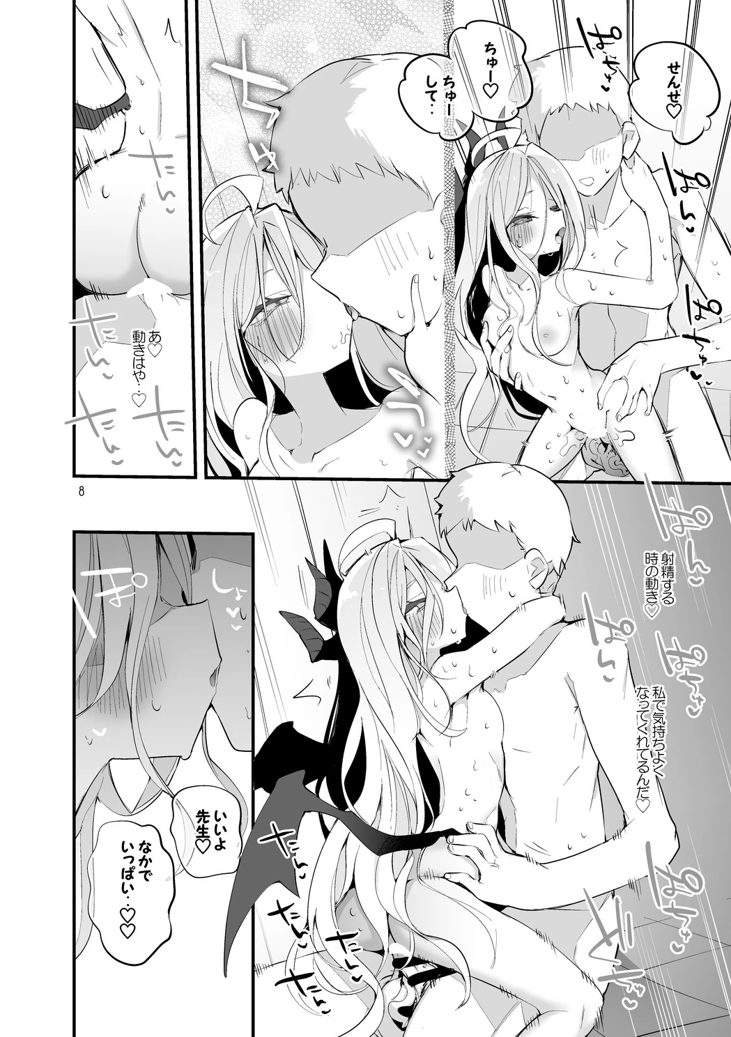 หน้า 9