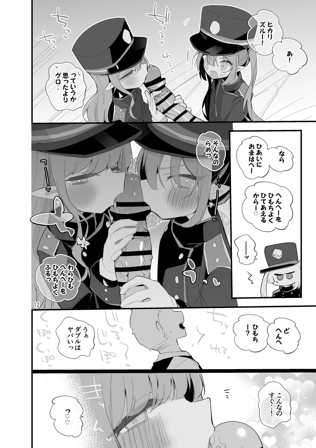 หน้า 13
