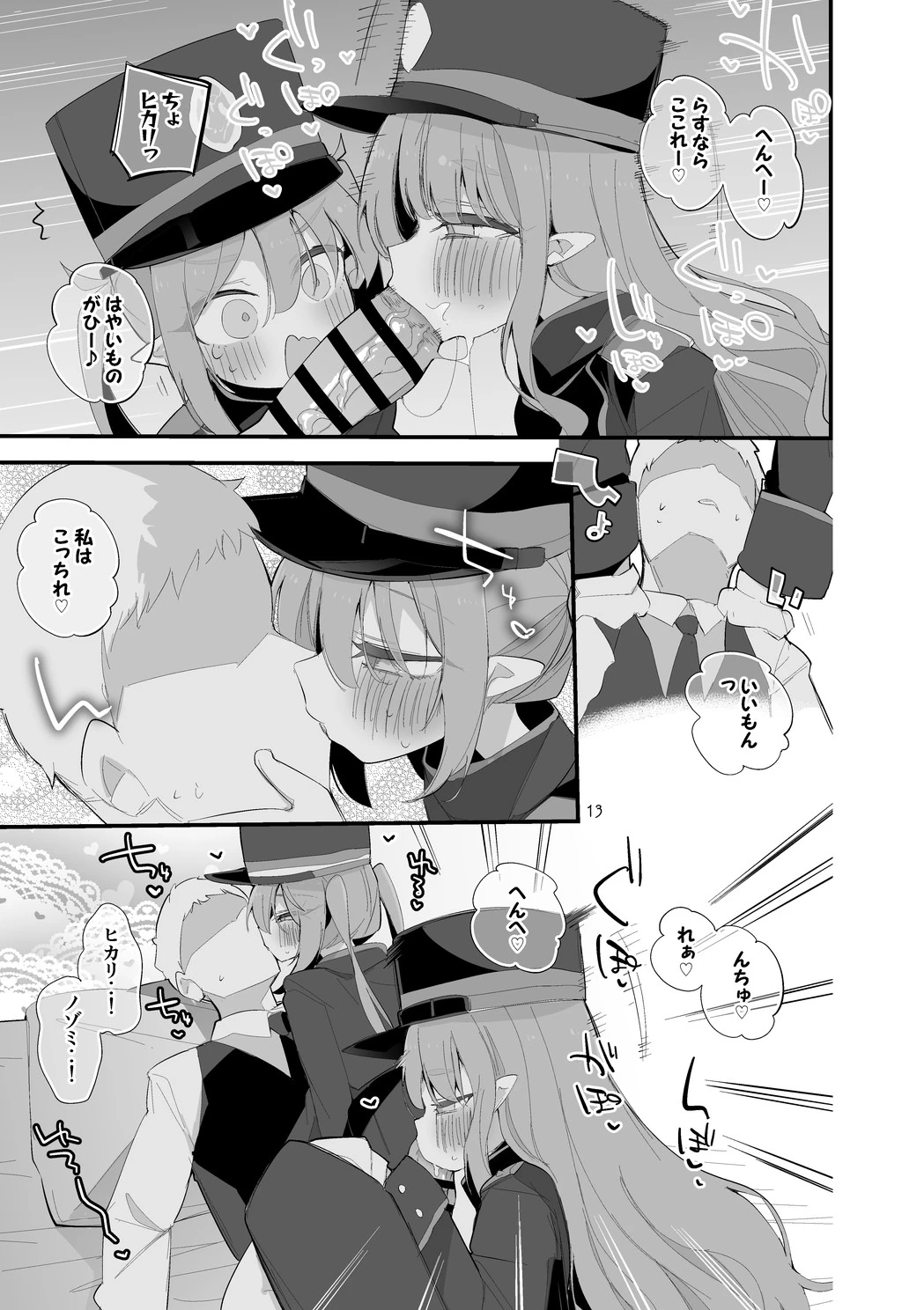 หน้า 14