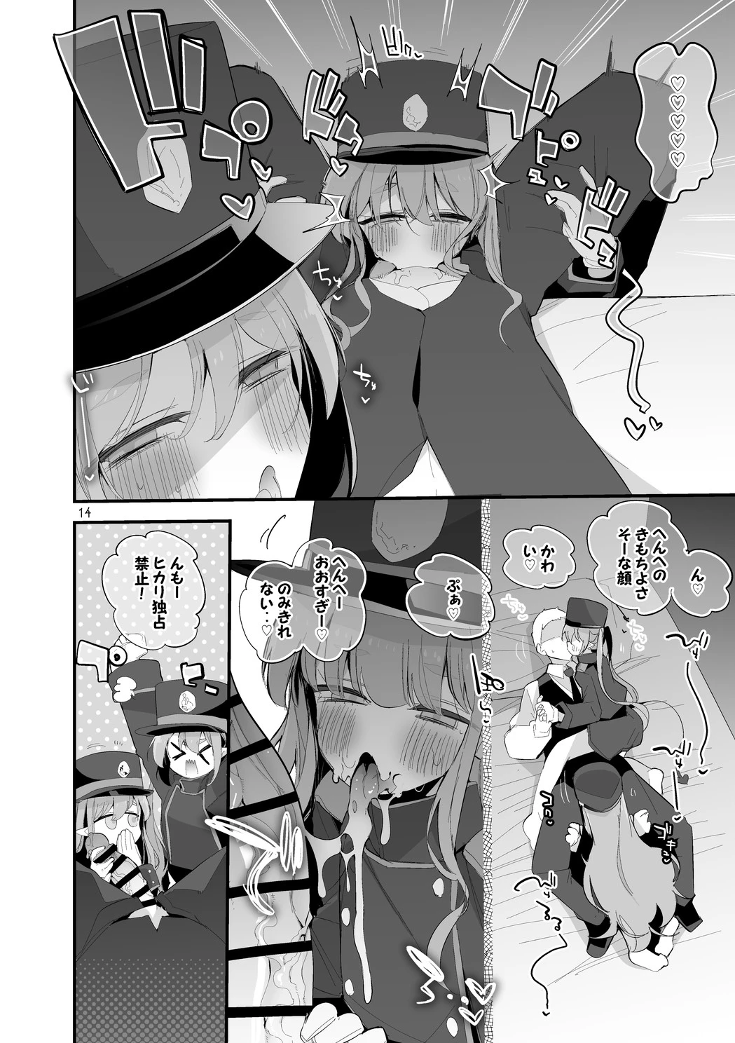 หน้า 15