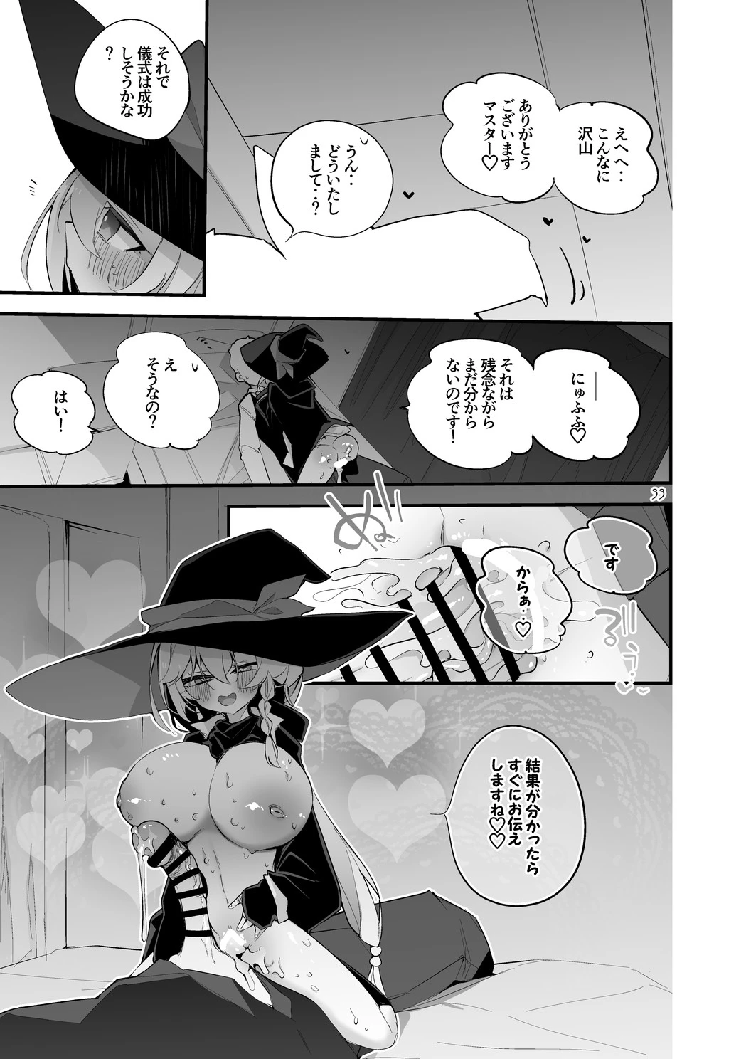 หน้า 34