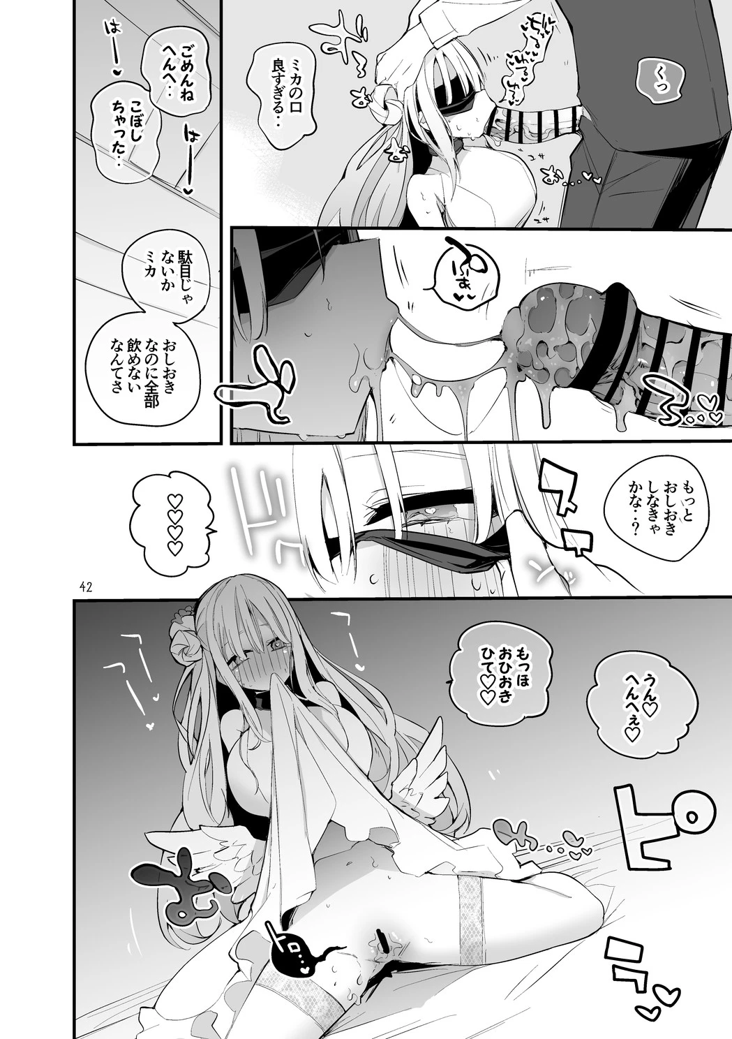 หน้า 43