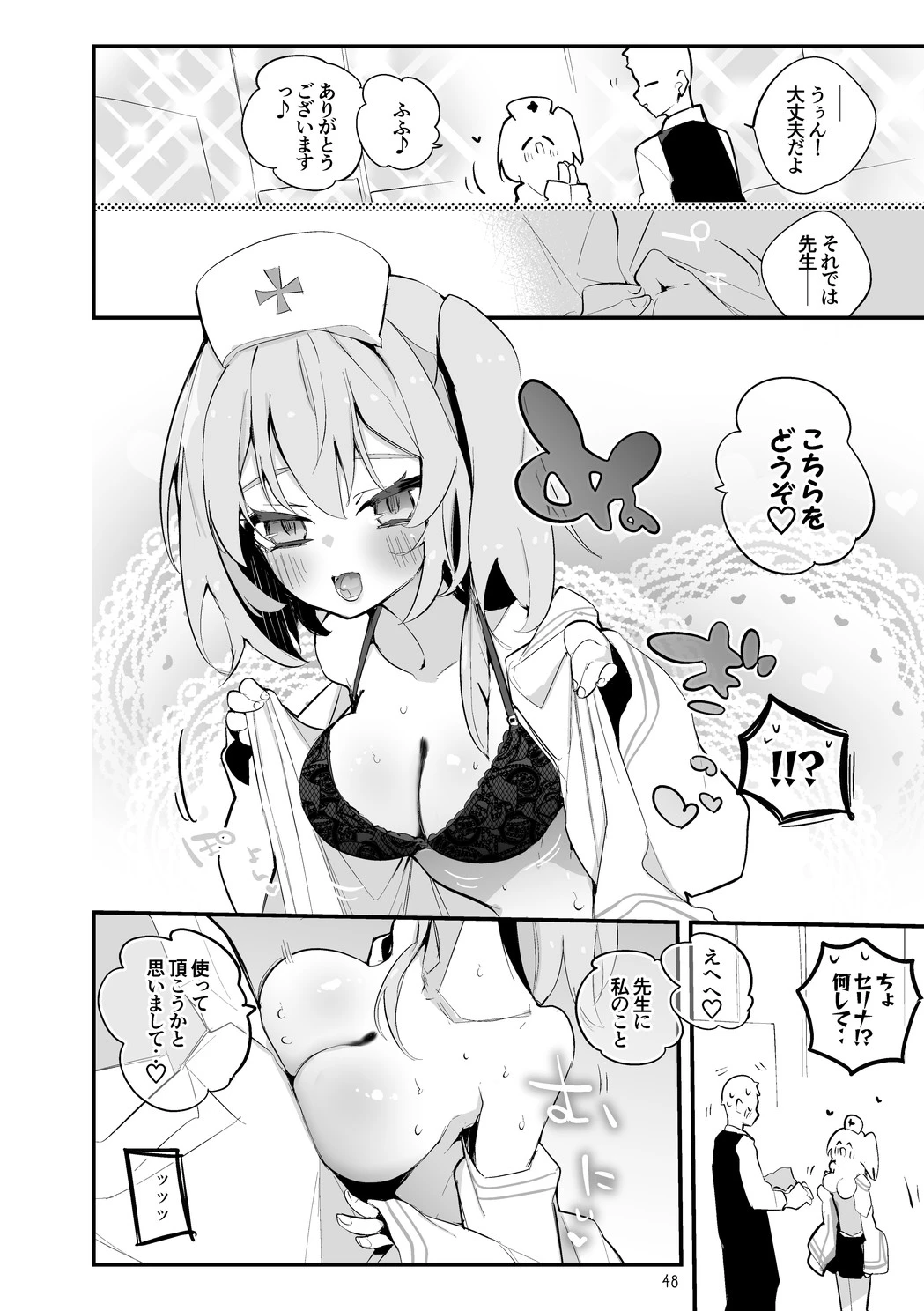 หน้า 49