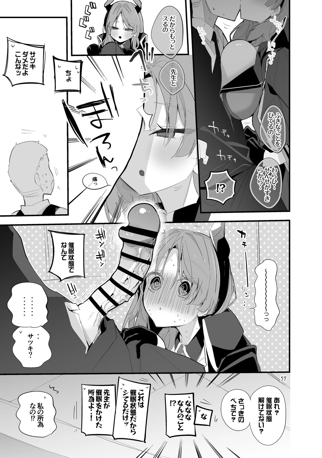 หน้า 58