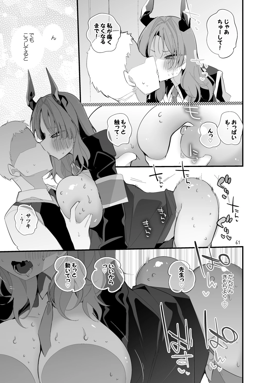 หน้า 62