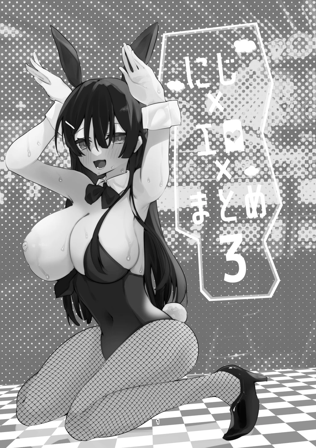 [Ringo Club] Niji x Ero x Matome Hon 3 (Nijisanji) [Digital]