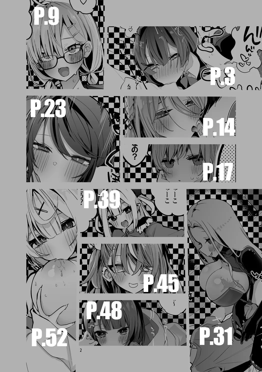 หน้า 3