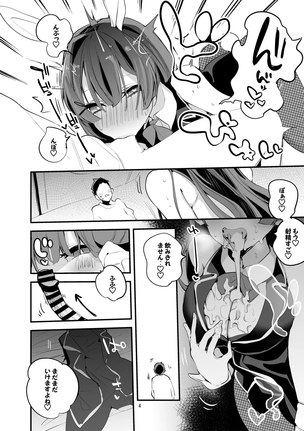 หน้า 5