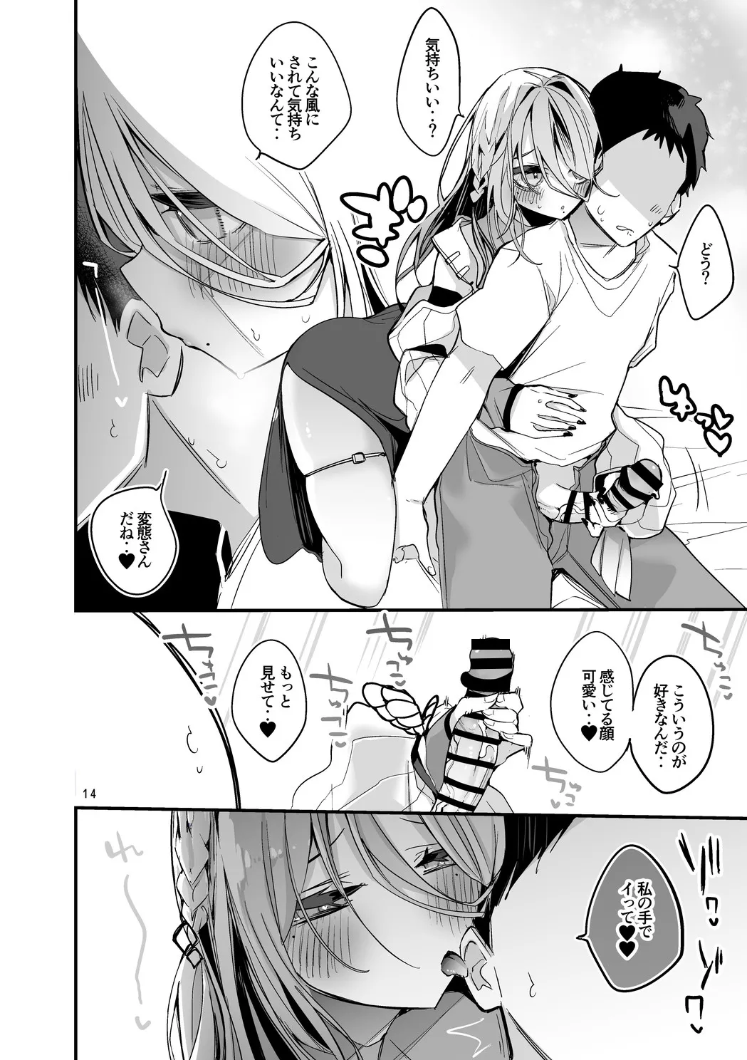 หน้า 15