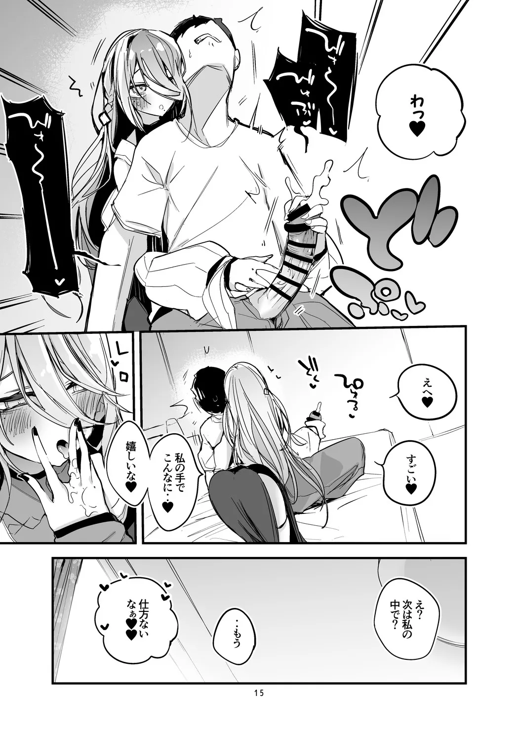 หน้า 16