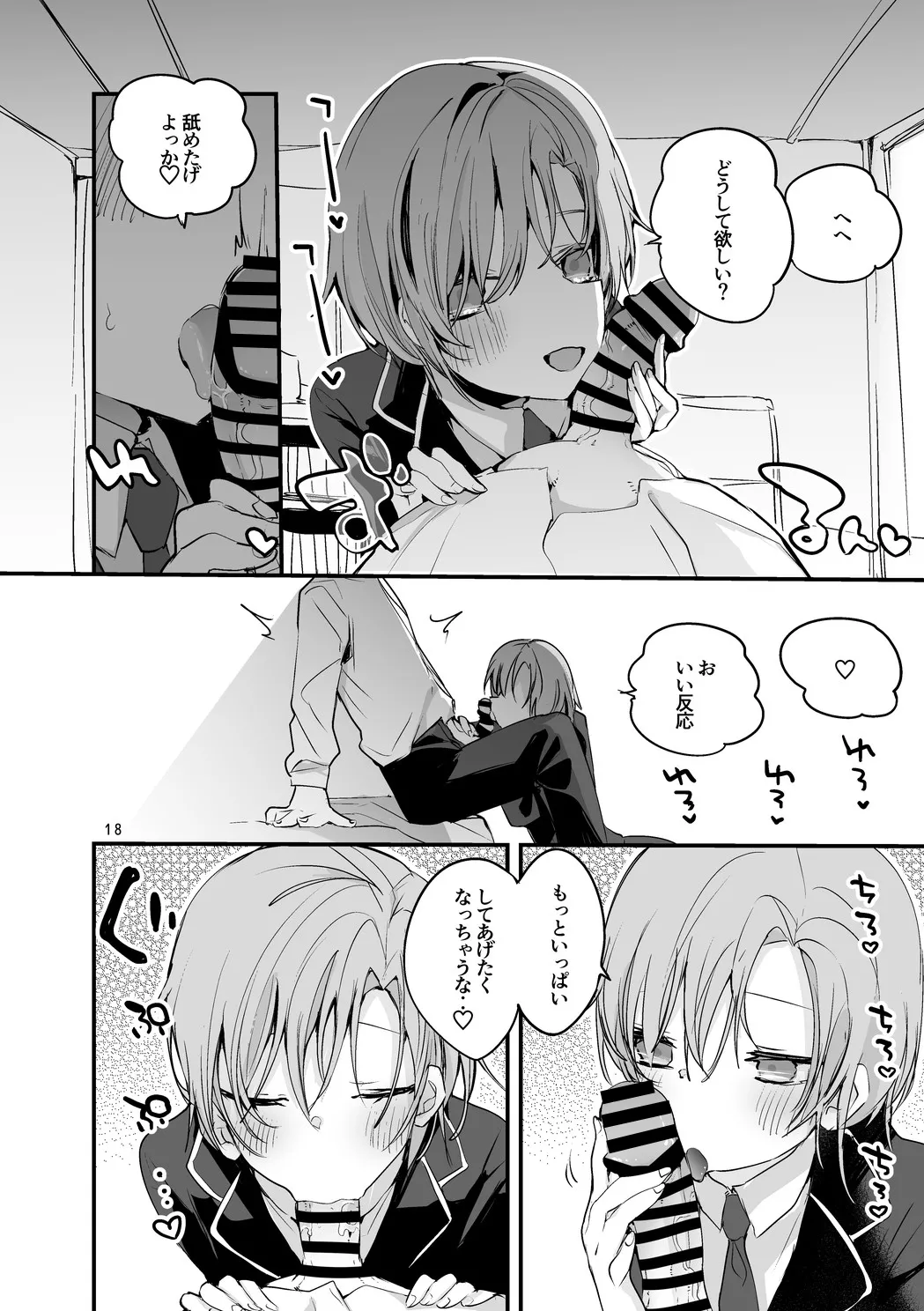 หน้า 19