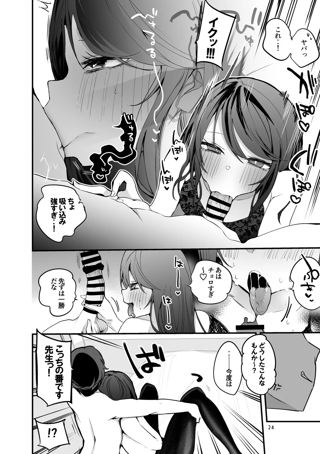 หน้า 25