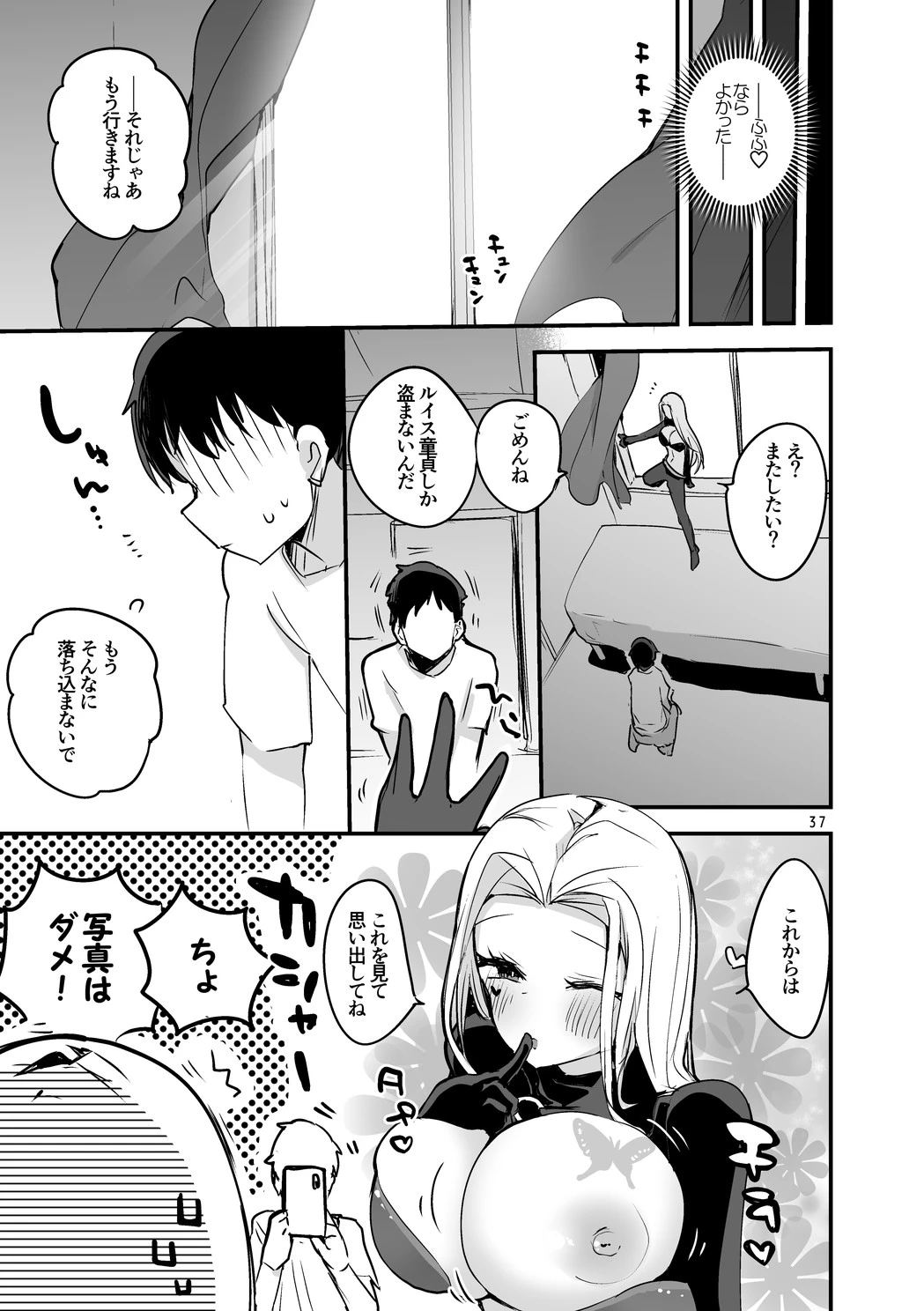 หน้า 38