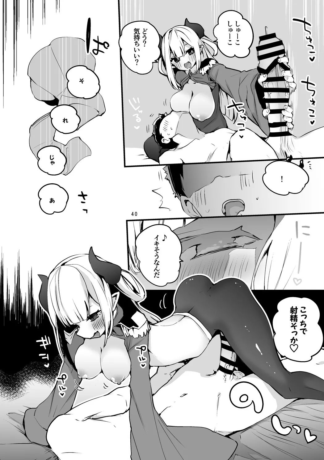 หน้า 41