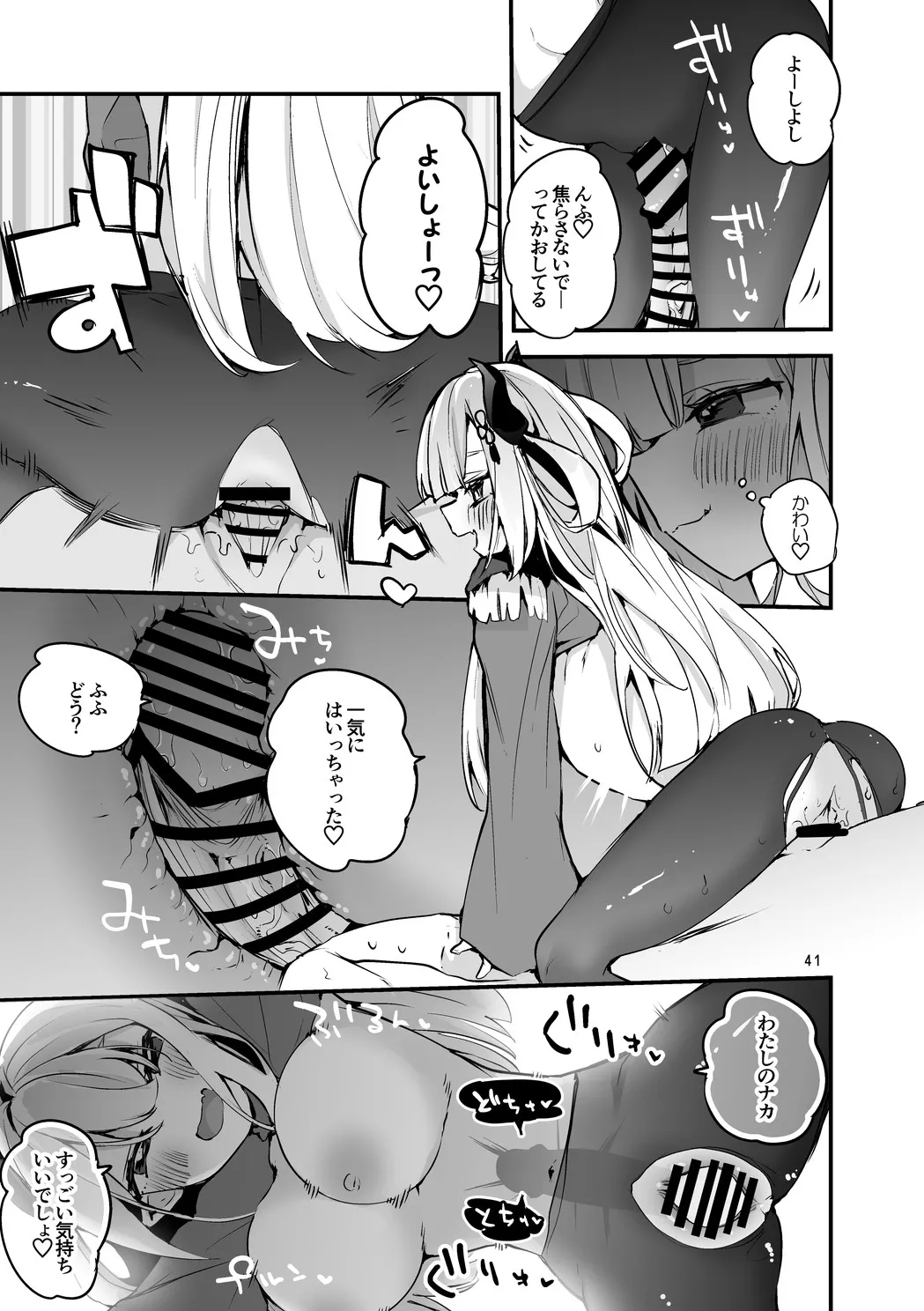 หน้า 42