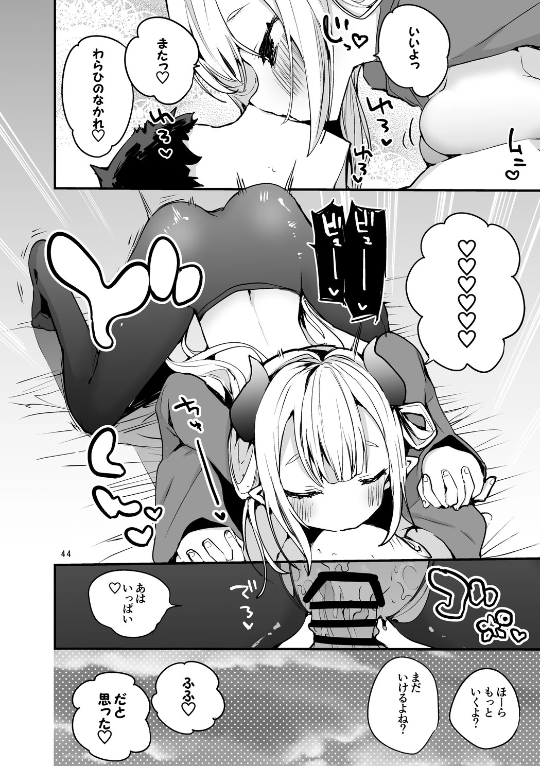 หน้า 45