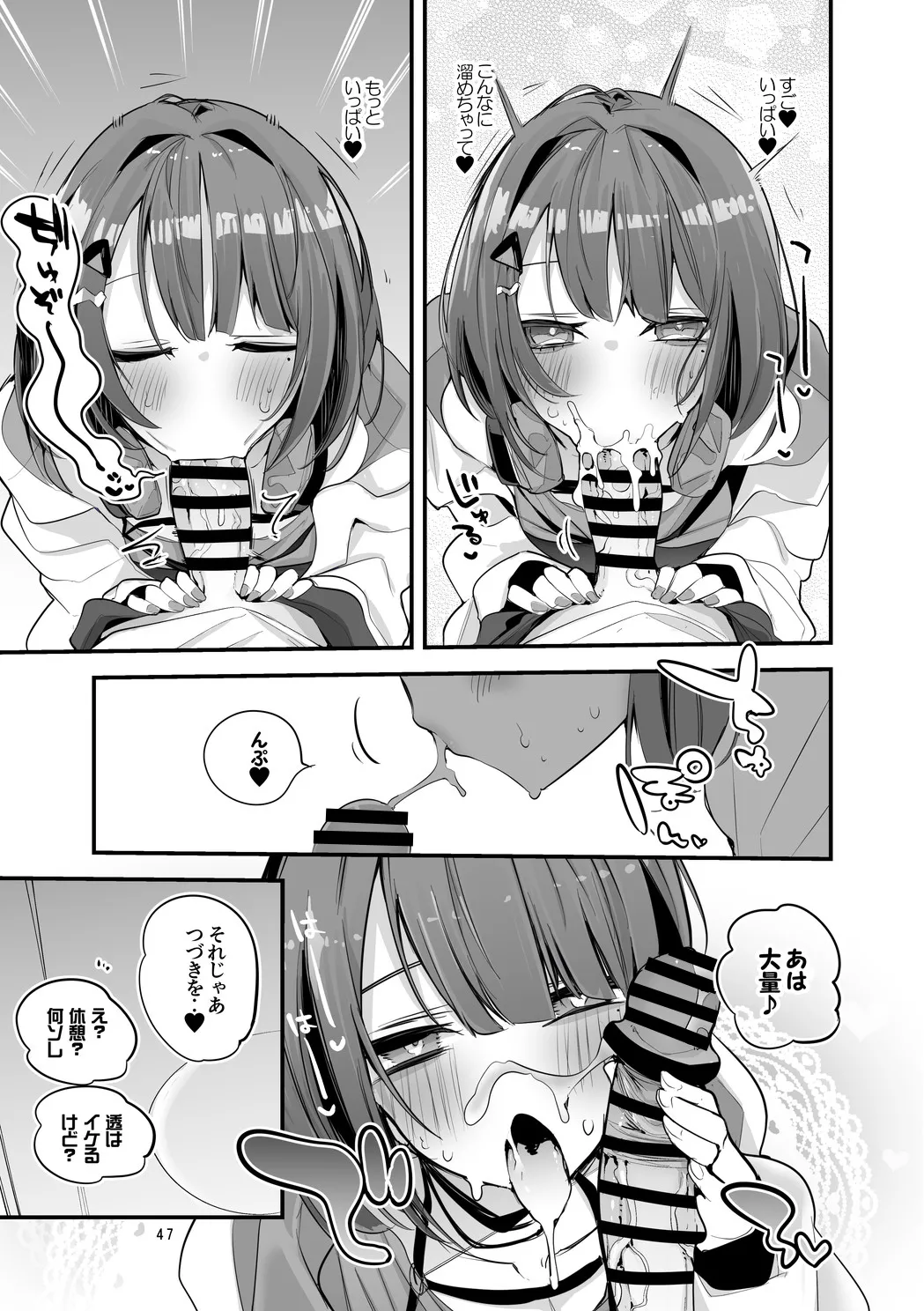 หน้า 48