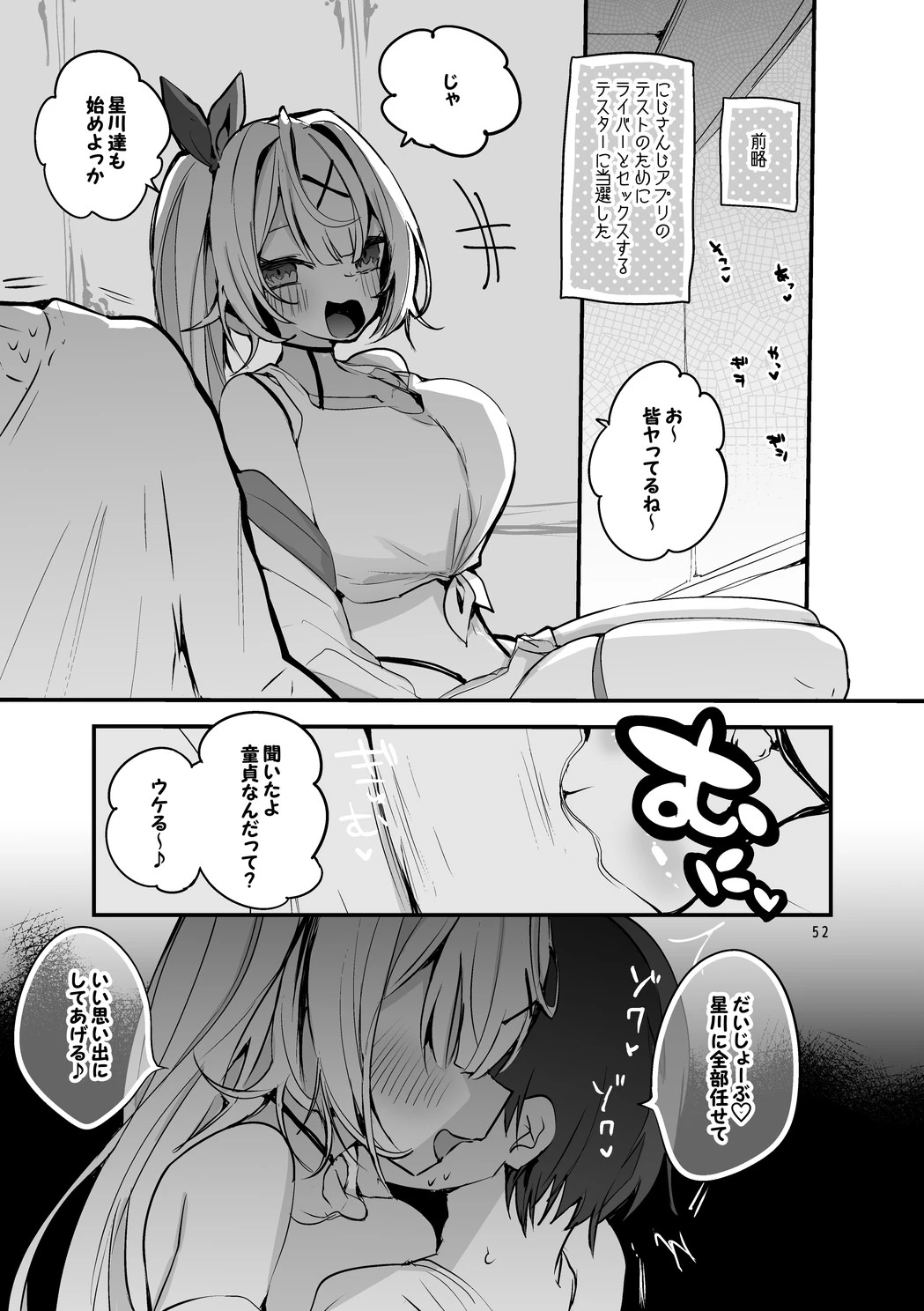 หน้า 53
