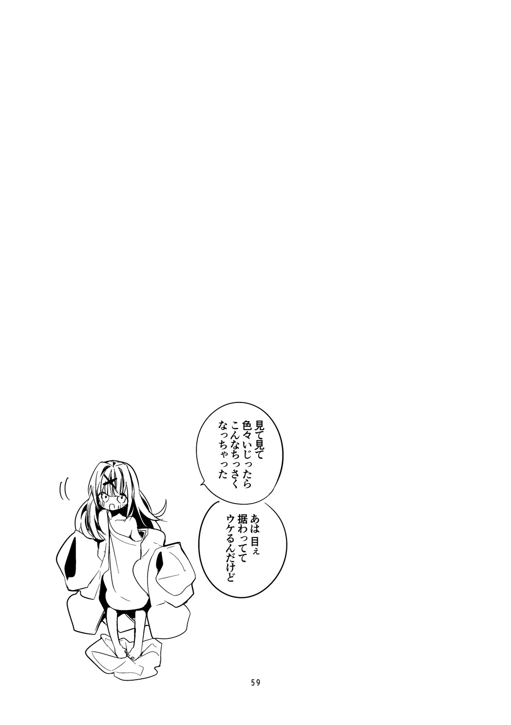 หน้า 60
