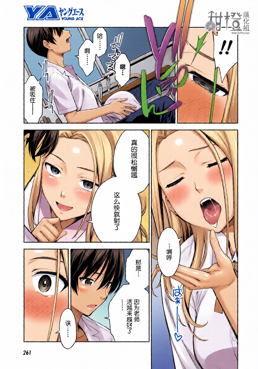 หน้า 12